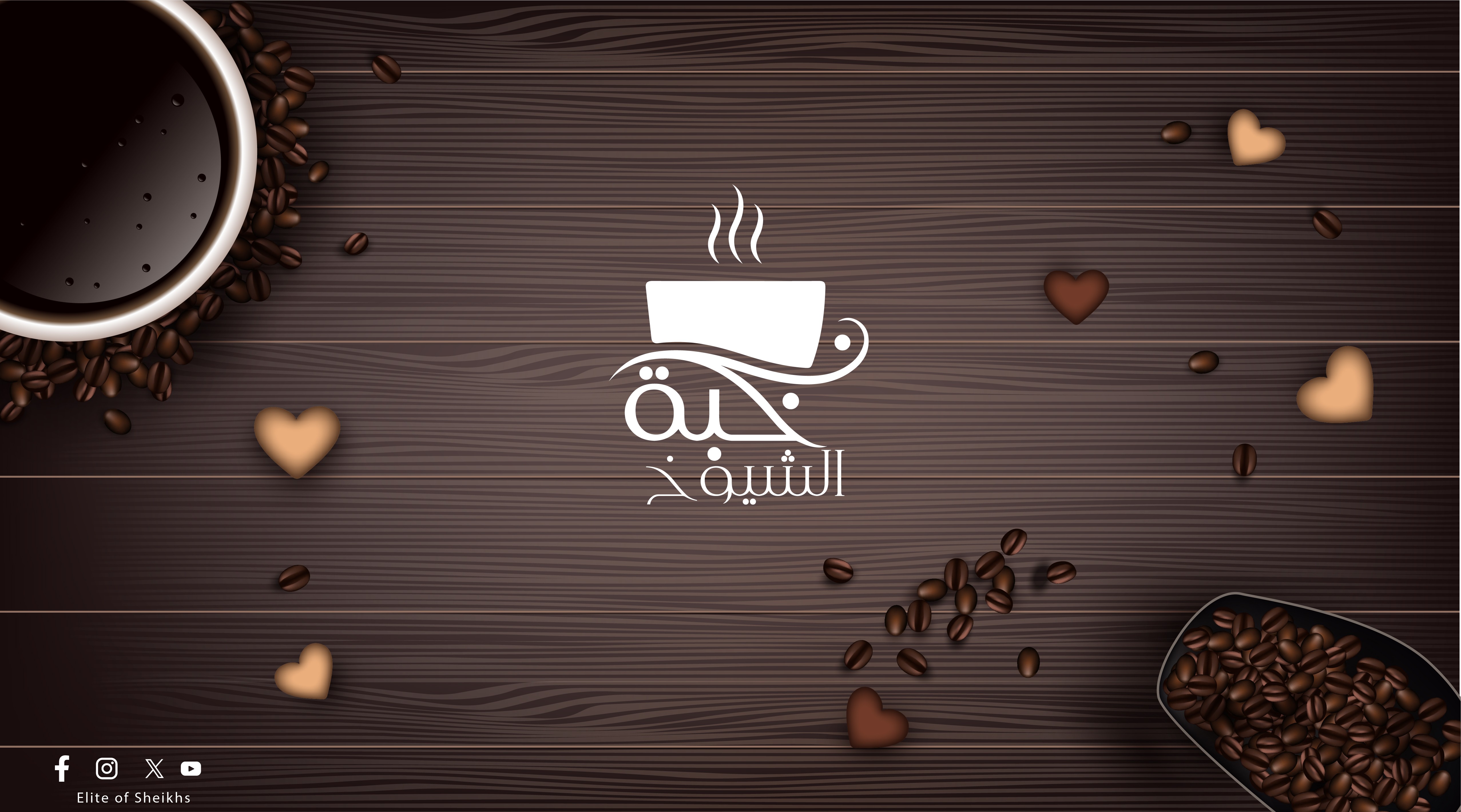 دليل الهوية - صفحة 6